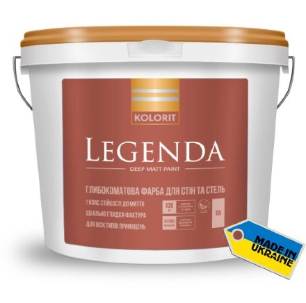 KOLORIT Legenda латексна фарба для стін 9л
