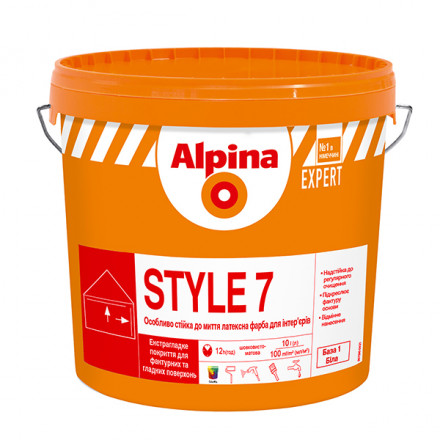 Alpina EXPERT Style 7 фарба латексна інтер'єрна 10л