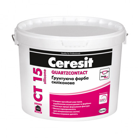 Ceresit CT 15 silicone грунтовка кварцевая силиконовая 10л