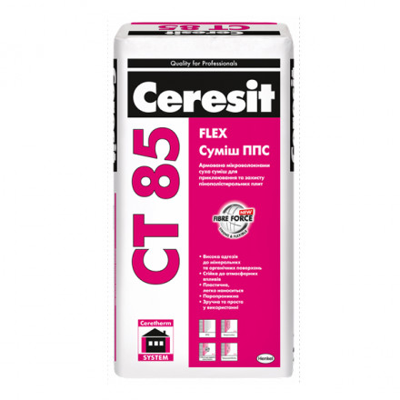 Ceresit CT 85 клей для пенополистирольных плит 25кг
