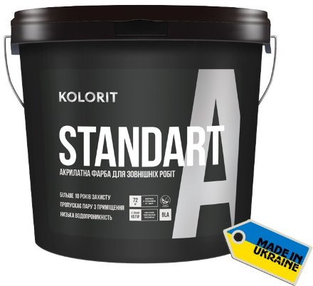 KOLORIT Standart А (Facade Standart) латексна фарба на акрилатній основі 9л
