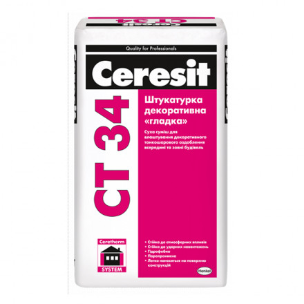Ceresit СТ 34 штукатурка декоративная «гладкая» 25кг